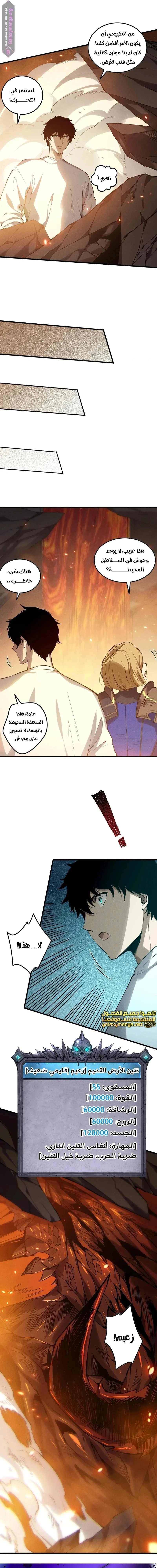Chapter Image 19